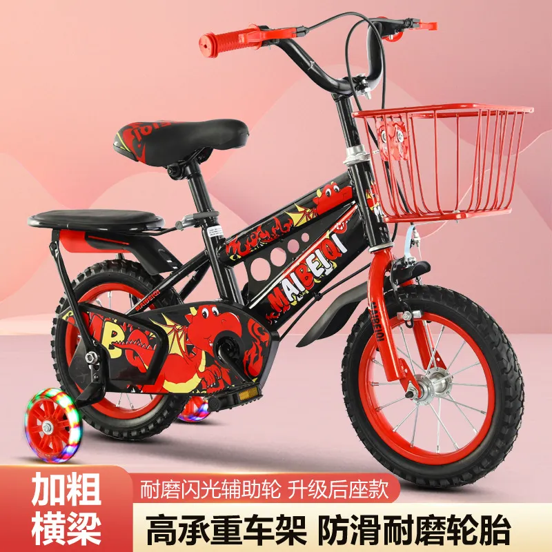 3-8 Years Old Boy Girl Baby Bicycle 12 Inch Children Kindergarten Primary School Student Bicycle Bicycle Ride on Toys