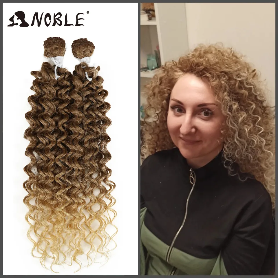 ヘアバルク合成アフロキンキーカーリーヘアディープウェーブヘアバンドルエクステンションブラウンソフトスーパーロングヘア織り髪の耐火230608