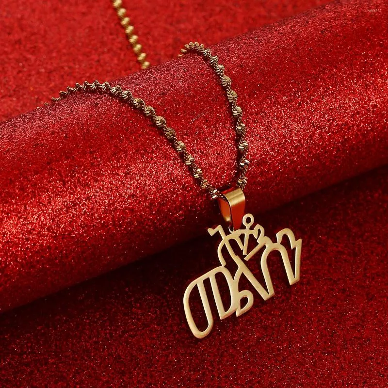 Hänghalsband Etiopien Amharic Name Necklace Anpassa ditt eget i gåva