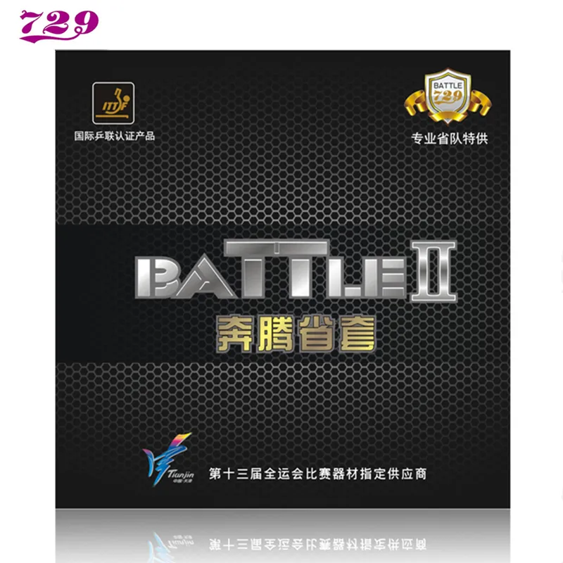 Table Tennis Raquets 729 Friendshion Battle 2 Provincial Pips-in Table Tennis Rubber Ping Pong Sponge 230612