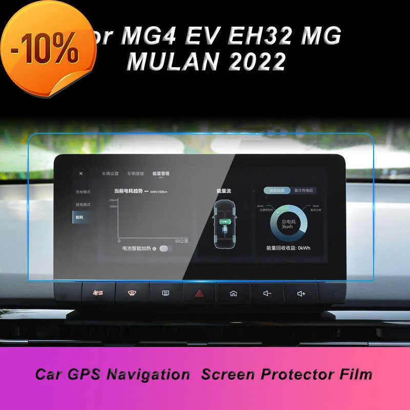 Großhandel 2 Stücke Für Mg4 Ev Eh32 Mg Mulan 2022 2023 2024 Instrument  Panel Gps Navigation Display Schutzfolie Gehärtetes Glas Zubehör Von 7,59 €