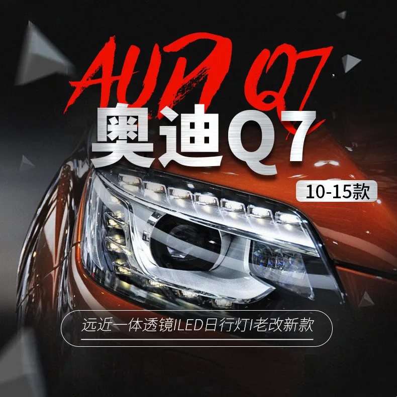 DHgate.com:LED Headlights for Audi Q7 2006-2020, Upgrade DRL High/Low ...