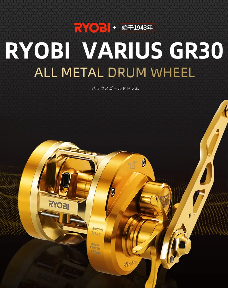 左ハンドル 左巻き用 RYOBI リョービ VARIUS バリウス GR30L
