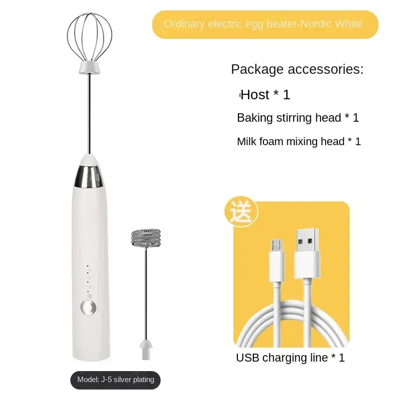 1pc Electric Handheld Mini Coffee Stirrer Milk Frother Egg Beater
