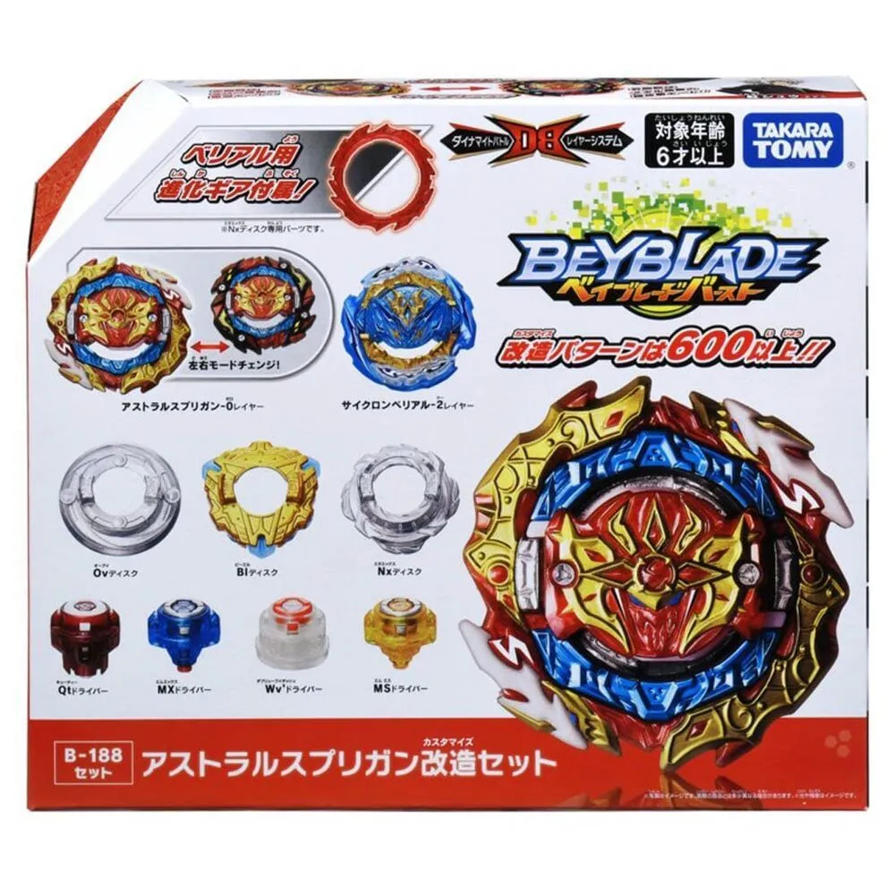 Spinning Top TOMY BEYBLADE BEYSCOLLECTOR BEYS B188 Metal Survive Xtreme Wave 230615