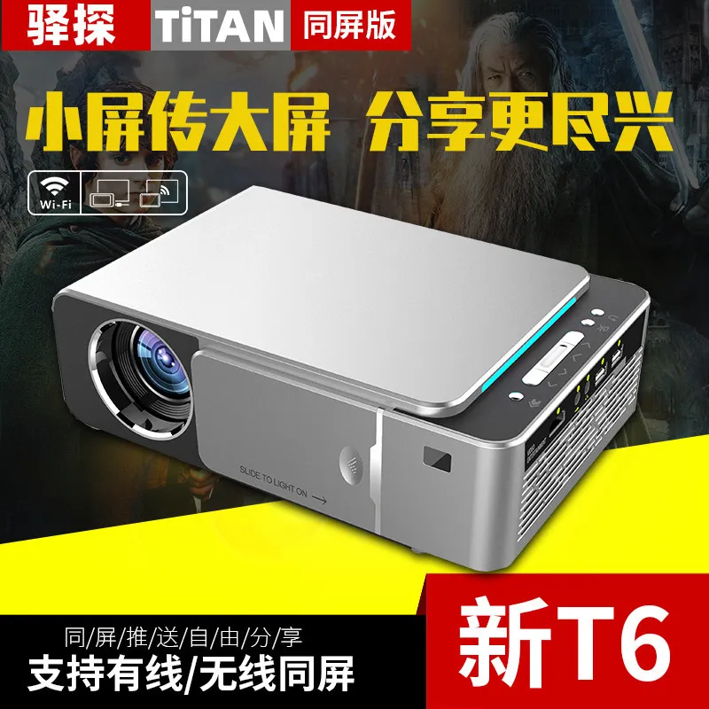 Yitan Grensoverschrijdend T6 Home HD Grensoverschrijdend Projector Mini Mini Portable LED Home Mobile Projector