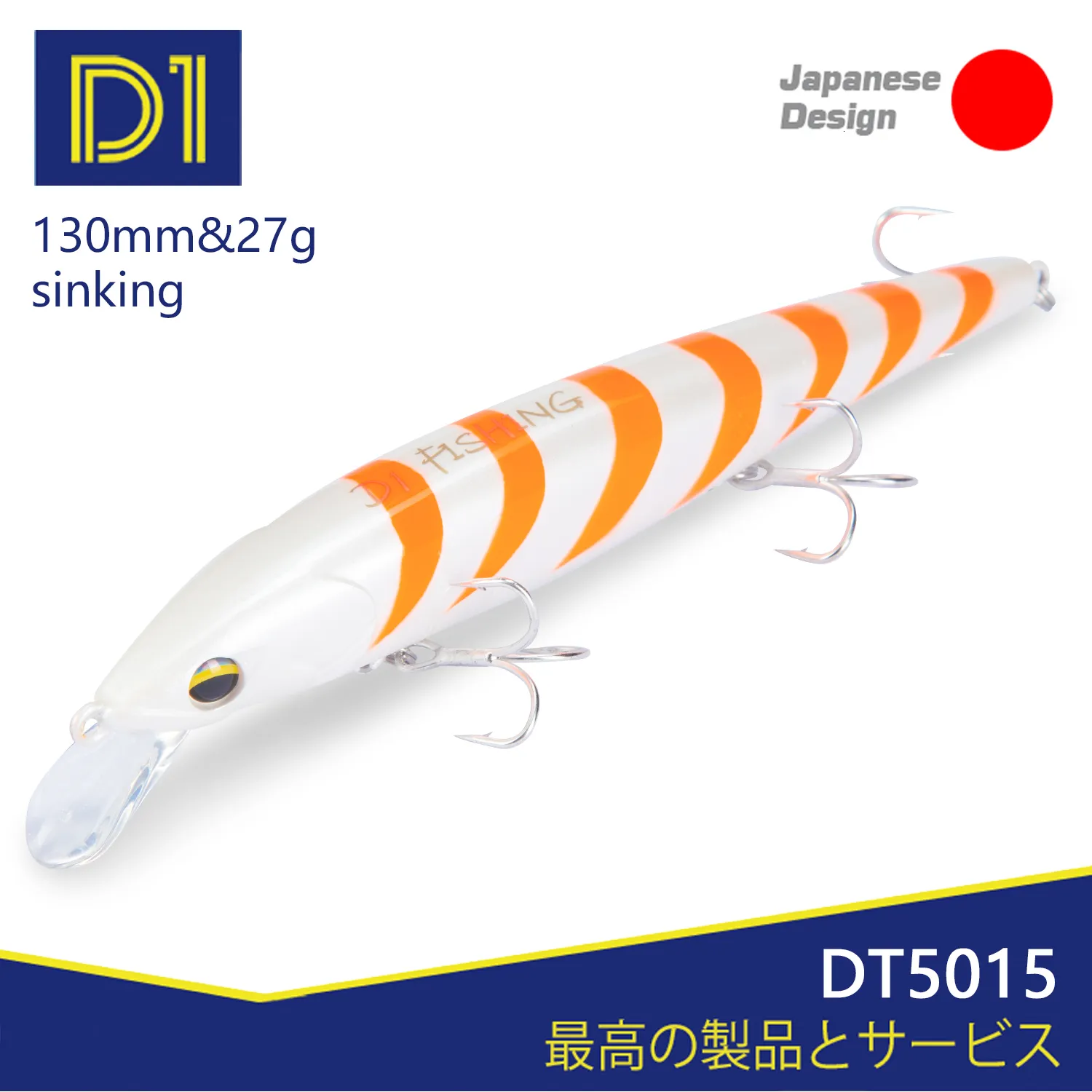 Baits Lures D1 Minnow Fishing Lures EJA 130 27g Sinking Sea Fishing Hard  Wobblers Depth 40 70cm Long Casting Baits Fishing Tackle 230619 From Wai05,  $9.58