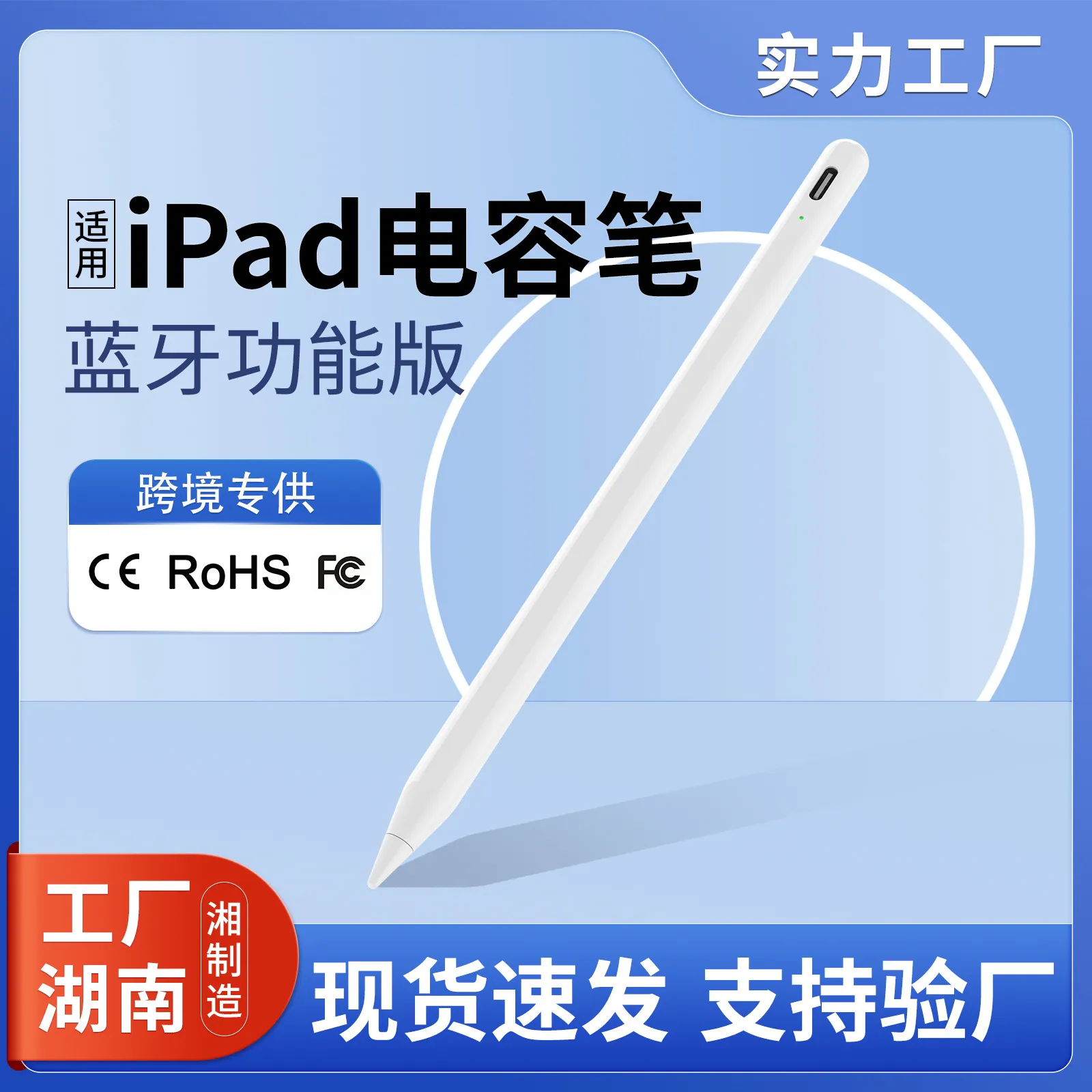 Apple Pencil Anti Mistake Touch iPad Kapazitiver Stift Handschriftstift Geeignet für Apple Tablet Touchscreen Touch Pen