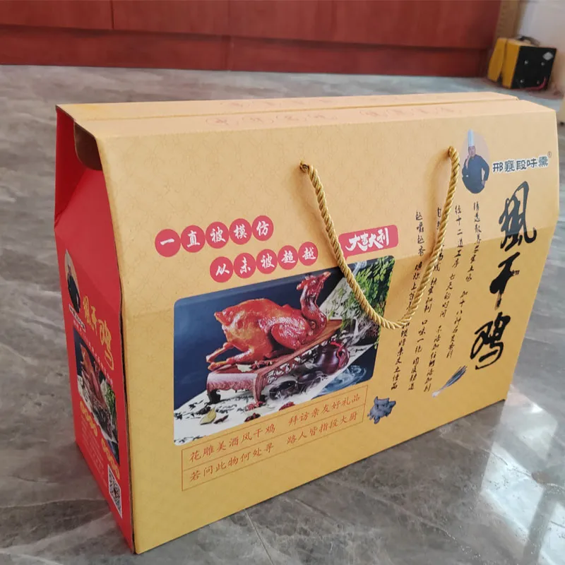 Custom Packaging packaging box Food packaging gift box Professional manufacturer Please contact to buy