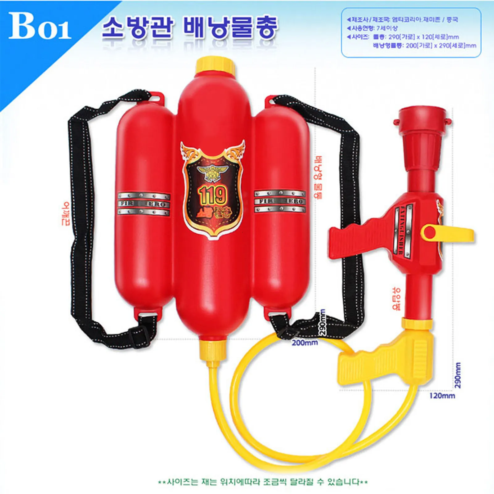 Pistool Speelgoed 2500mL Brandweer Rugzak Water Blaster Voor Kinderen- Tank Met Slang Super Water Squirt Geschikt voor Buiten Spelen Jongens Meisjes #g3 230619