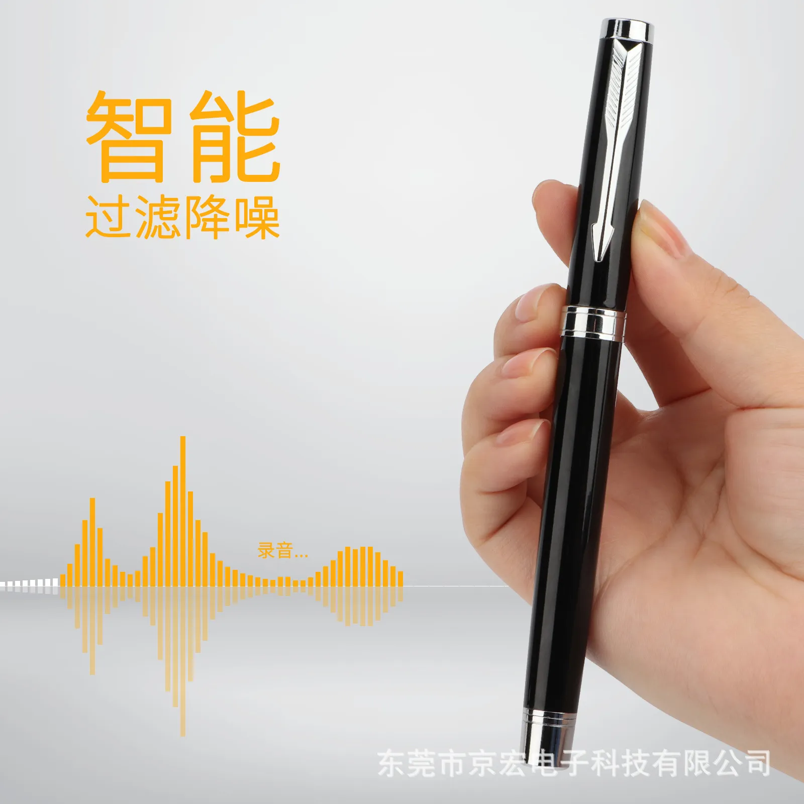 새로운 펜 모양 녹음 펜 고화질 장거리 노이즈 감소 기록 음성 제어 녹음 컨퍼런스 클래스 녹음 펜