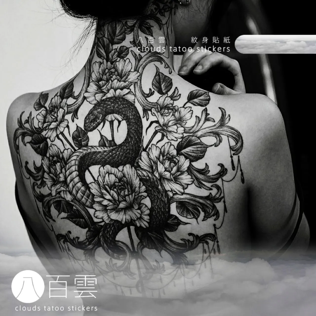 Temporary Tattoos Full Back Big Tattoo for Women Waterproof Stickers Flower Snake Art Lasting Sexy Fake 230621