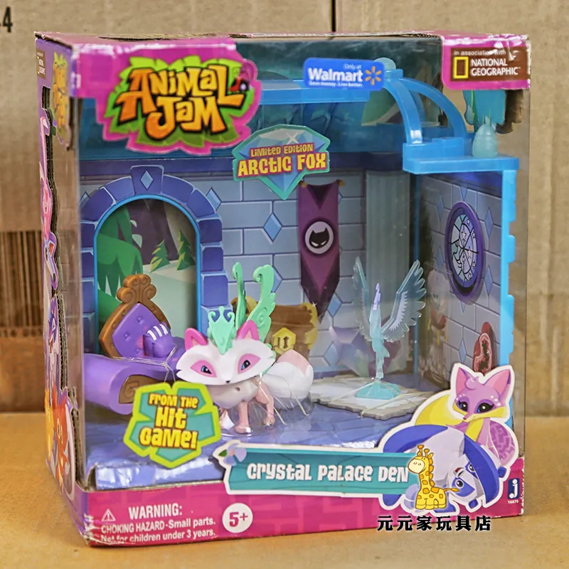 Wooden toy box animal jam 2025