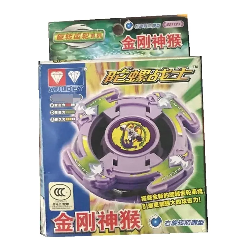 Galman Beyblade