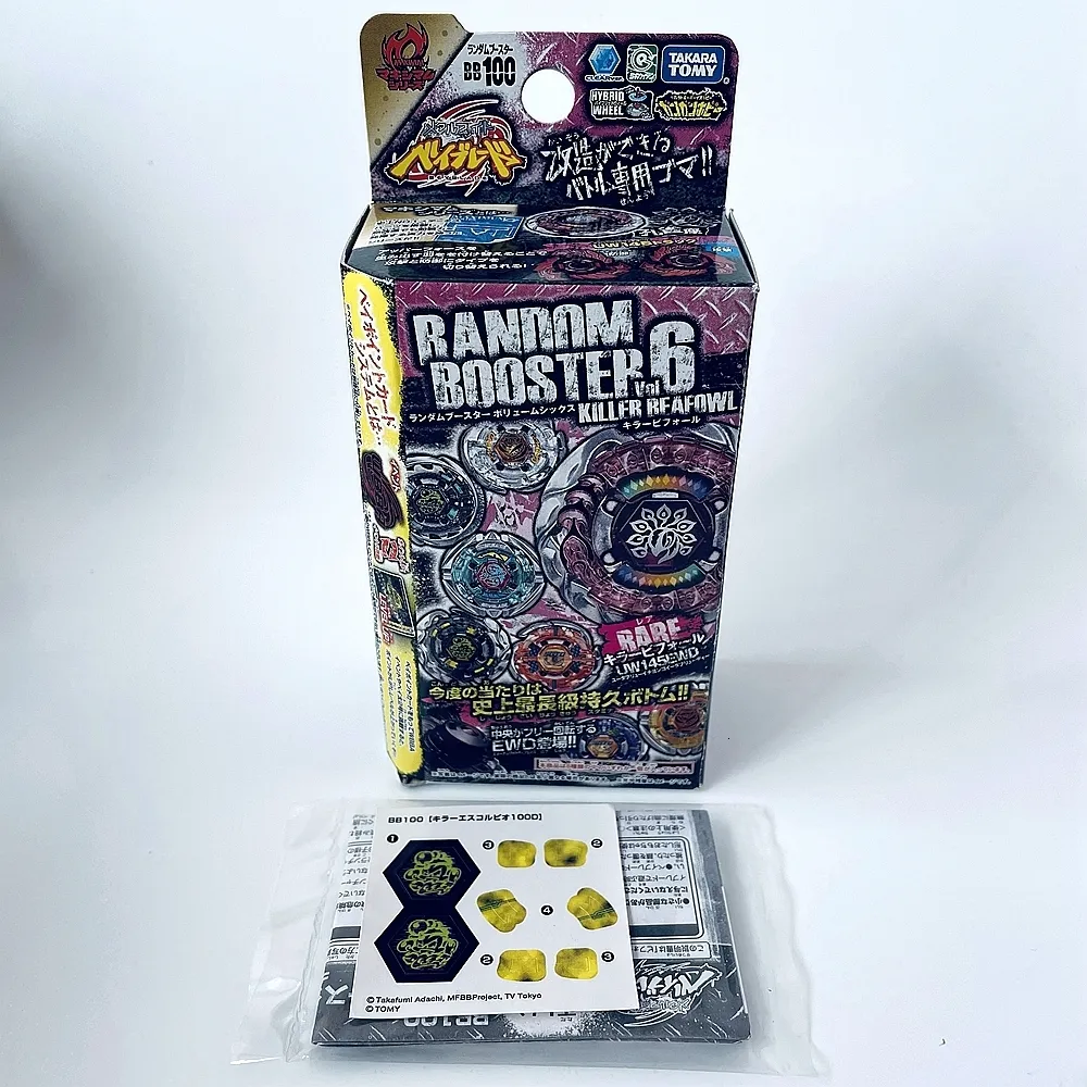 メタルファイトベイブレード ランダムブースター6 キラーエスコルピオ 