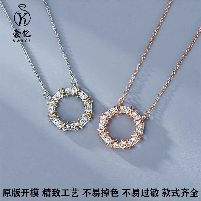 Internet shop girl pendant