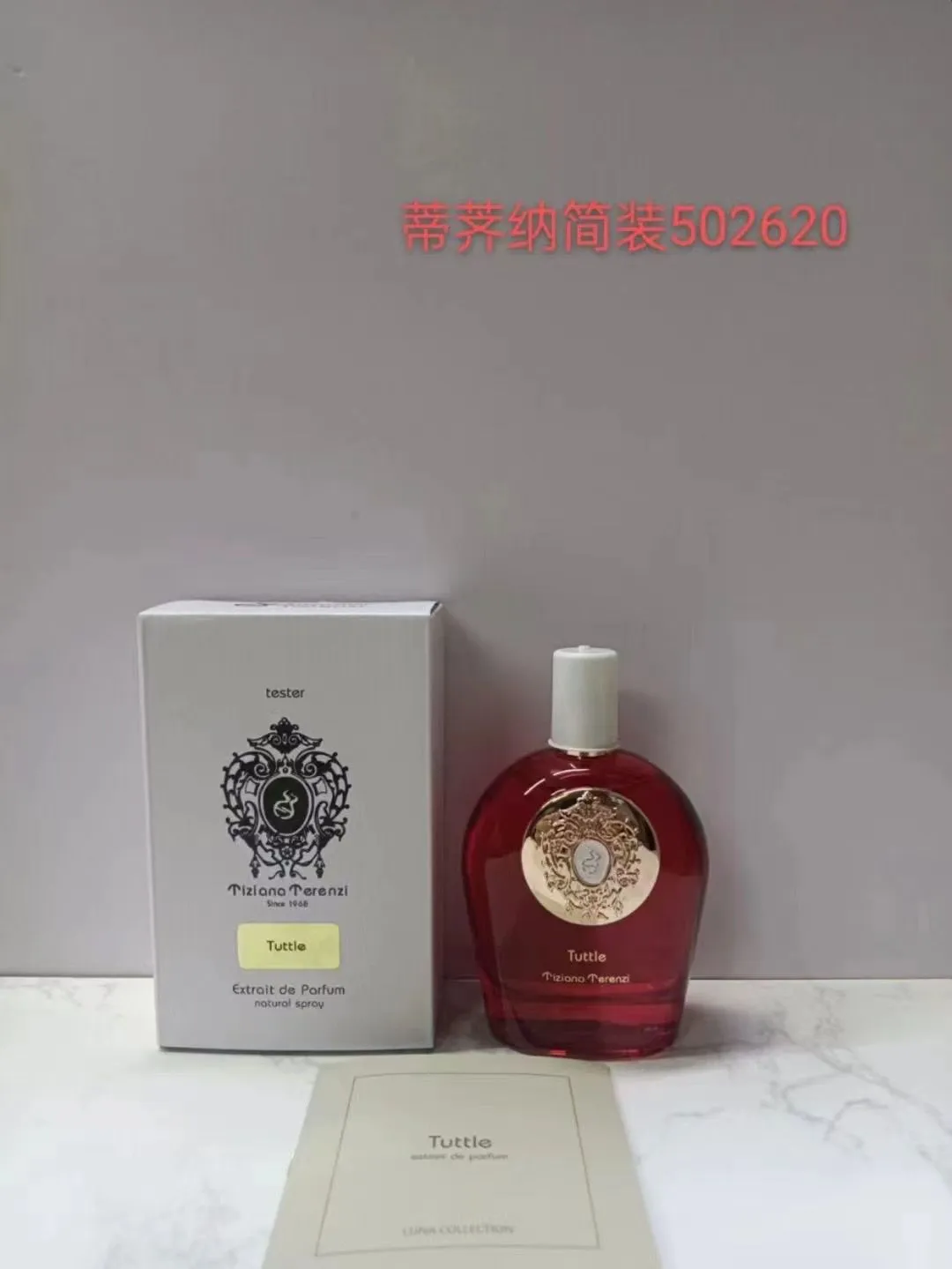 عطر تيزيانا تيرينزي Tuttle Velorum Halley Fragrance 100 مل Extrait de Parfum للرجال والنساء بخاخ طويل الأمد برائحة الزهور وعطور الفاكهة المذنب الكلاسيكية