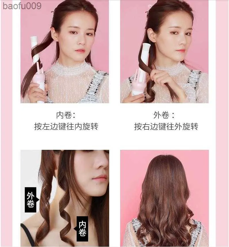 VividVogue VAV 022B Automatic Tiktok Hair Curler Left And Right