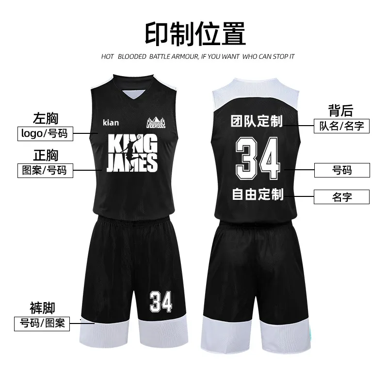 Double-Sided Basketball Wear Suit Male Student Customized Team Uniform Competition Sports Vest Training Wear Childrens Jersey Basketball Wea