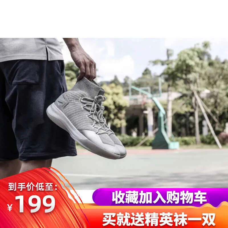 2019 New Summer Basketball Shoe Men's Tiger Pok Pioneer 7-7 Socks with High Top Cushioning and Durable Inner and Outer Court Shoes