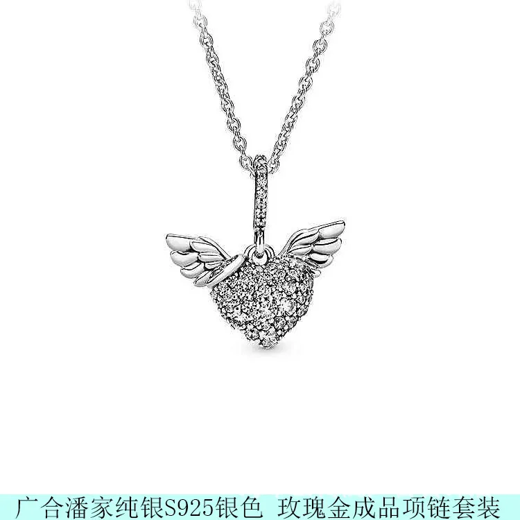 Buy PANDORA Pave Heart & Angel Wings 925 Sterling Silver Necklace, Size:  45cm, 17.7 inches - 398505C01-45 at Amazon.in
