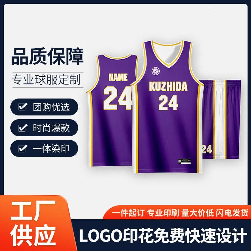 Approved Basketball Uniform Jersey Men's and Children's Training Clothes Sports Suit Approved Basketball Uniform
