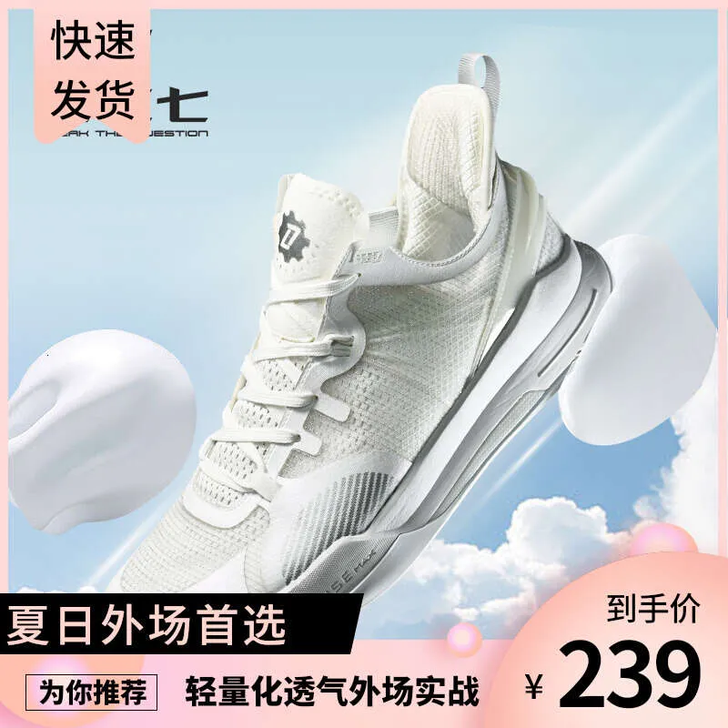 Zaoji 1-го поколения Pioneer 7 Баскетбольная обувь с низким верхом, дышащая, прочная и противоскользящая баскетбольная обувь для мужчин