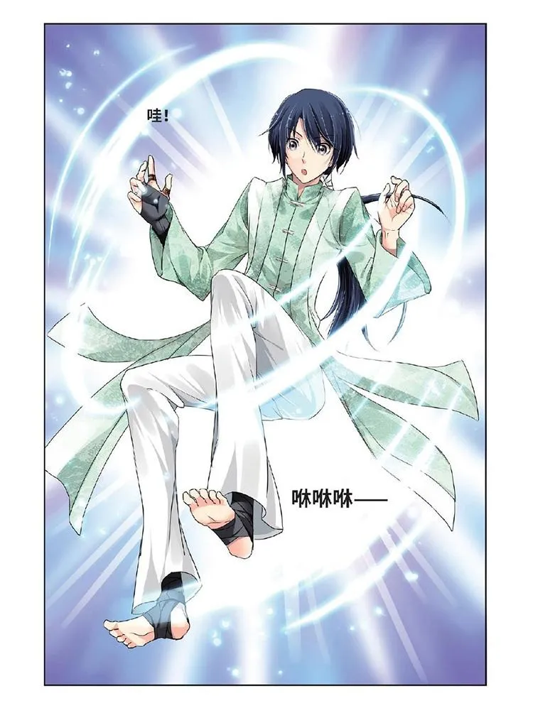 Spiritpact / Ling Qi - online puzzle