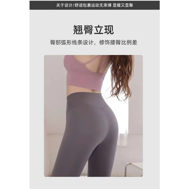 Womens High Waisted Nude Yoga Jelly Yoga Pants For Women With Lifting Hips  Seamless And Comfortable For Running And Sports Outfits From  Dickssportingsneaker, $48.25