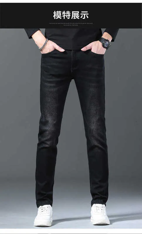 Jeans Masculino Designer 2022 Outono/Inverno Nova Marca Ajuste Justo Elástico Pequeno Perna Reta Calça Moda Preta 3RKI