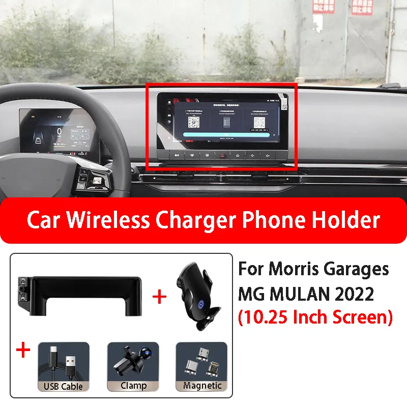 Per Morris Garages MG MULAN 2022 Accessori per auto Schermo per auto Supporto per telefono cellulare con ricarica wireless Schermo da 10,25 pollici