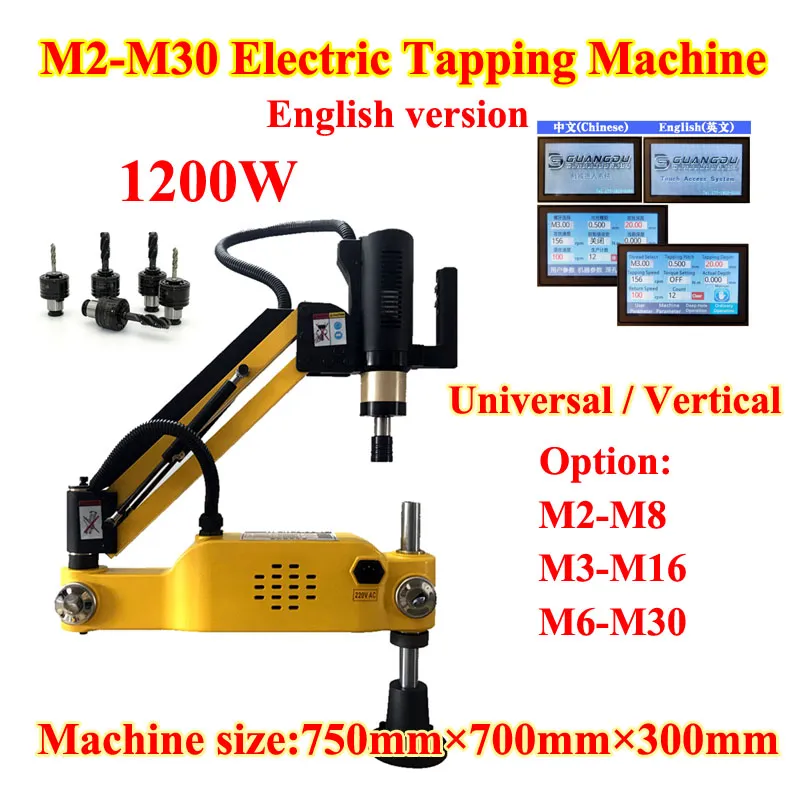 Ly M2-M8 M3-M16 M6-M30 Electric Tapping Drilling Machine Universal Vertical Type 1200W Pekskärmskontrolltråd
