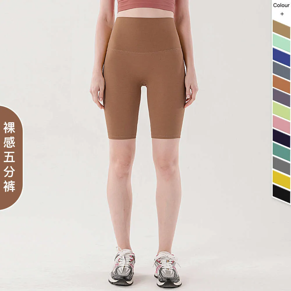 Short Cycling Pants for Women's Summer Sports, Nude Yoga Pants, Tight and  Hip Lifting Fiess Pants, High Waisted Capris Yoga Shorts