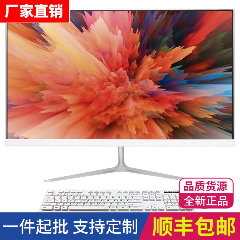 New 21.5-inch All-in-One PC - AMD Quad Core, 8GB RAM, 256GB SSD ...