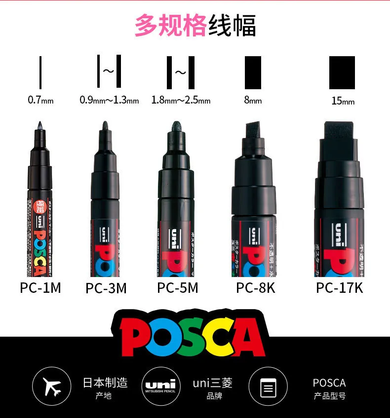 Wholesale Uni Posca Clip Studio Paint Marker Pen Set PC1M
