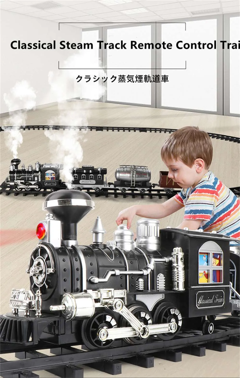 Electric/RC Track Classic RC Train Railway Set Electric Track Remote ...
