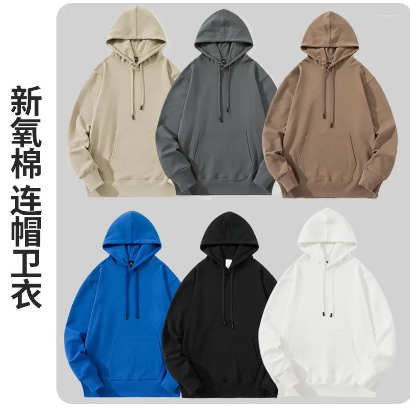 Men's Hoodies Solid Color 2023 Casual Women 95% Cotton High Quality 300g Hooded Sweatshirt Custom Logo Loose Tops Pullover