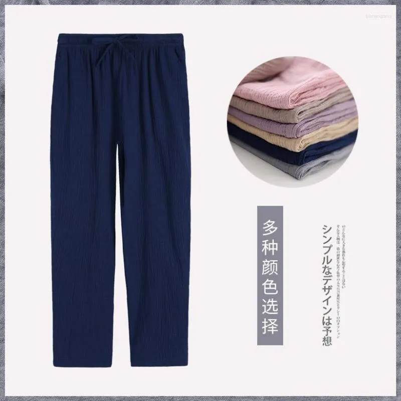 Pantalons en gaze De coton pour femmes et hommes, décontracté, couleur unie, taille haute, jambes larges, pantalons De survêtement Harajuku