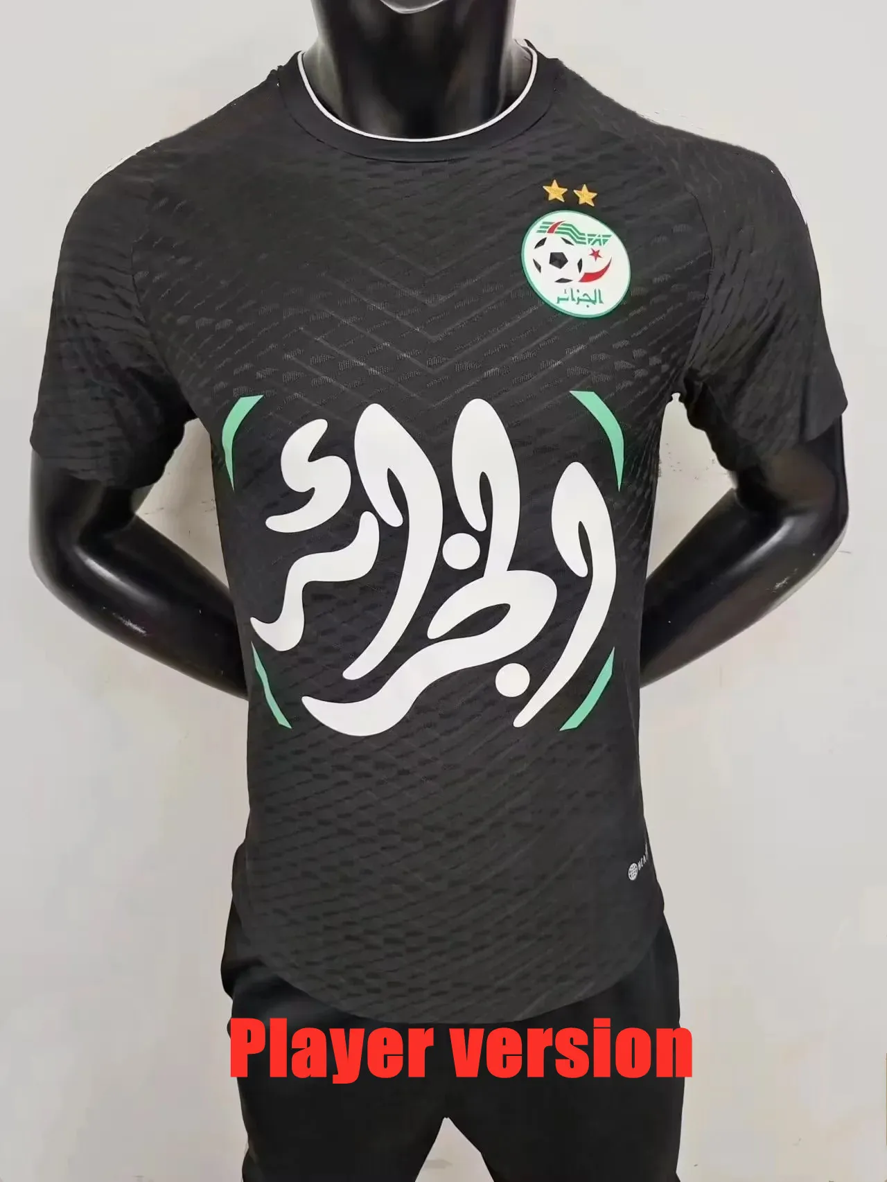 Maillots Algérie