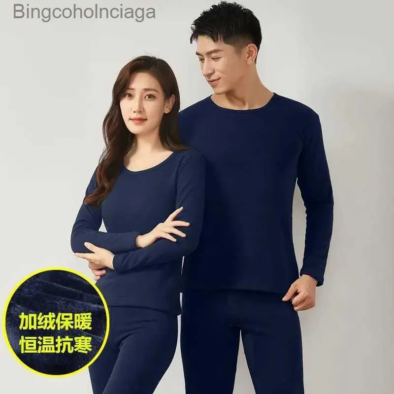 2023 Womens Seamless Thermal Underwear Big W Set With Ab Surface Bottom  Shirt And German Velvet Fabric Mens Long Pants Suit L231005 From  Bingcoholnciaga, $6.76