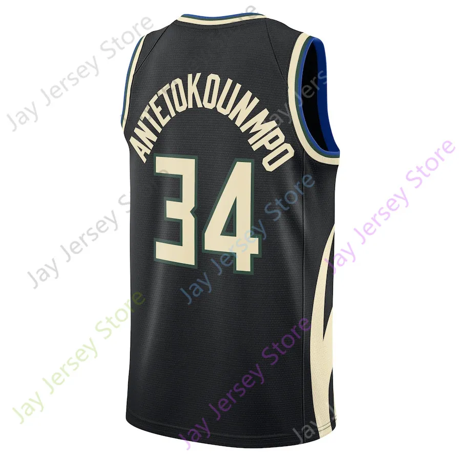 Jay jersey store dhgate sales