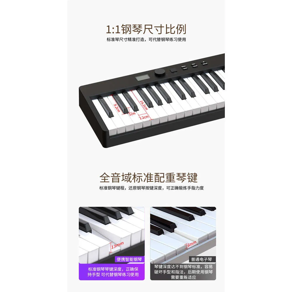 PJ88C Pianoforte Elettrico Pieghevole 88 Tasti Portatile Doppio