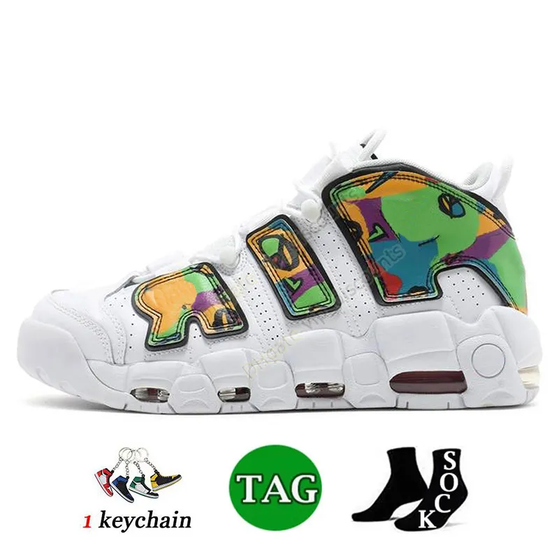 Camo uptempos hotsell