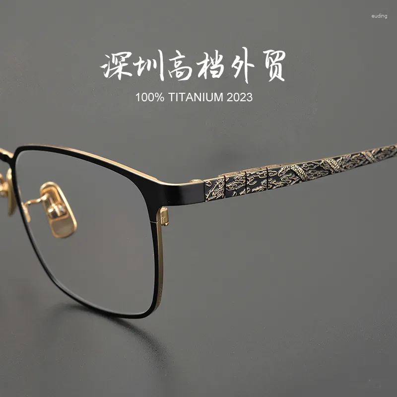 サングラスフレームチャイニーズスタイルの純粋なチタン近視眼鏡フレームメンズラージウルトラライトビンテージ処方目アイウェア