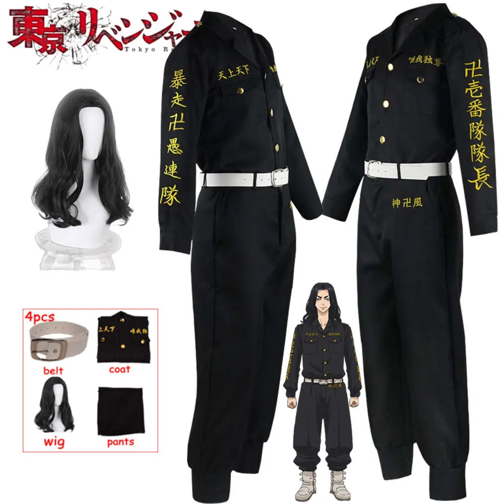 Anime Tokyo Revengers Cosplay Keisuke Bi Hanagaki Cosplay Kostüm 1st Division Kapitän Uniform Jacke Hosen Perücke Halloween Suitcosplay