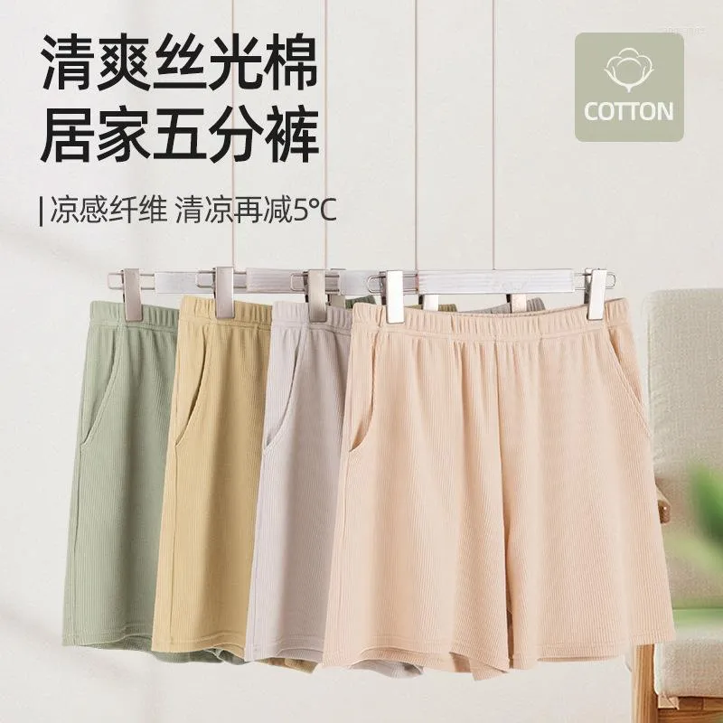 Men's Sleepwear 2023 Mercerized Cotton Loose Skin Breathable Pajama Shorts Five Quarter Pants