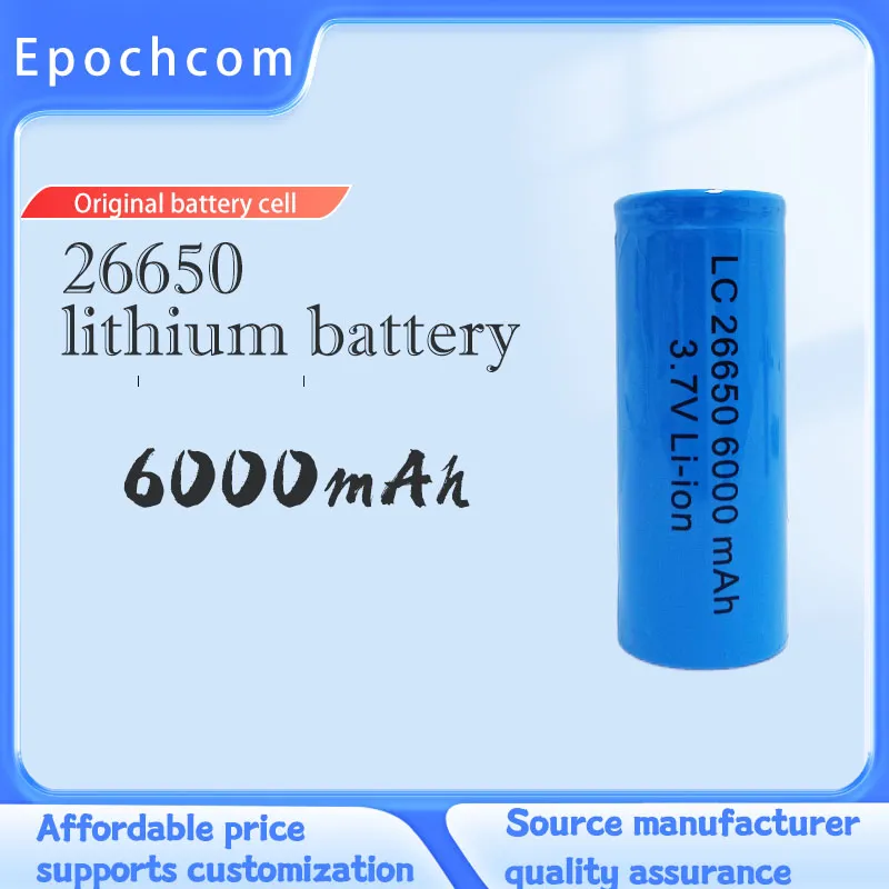 LC 26650 6000mAh 3.7V Rechargeable lithium battery High quality Blue