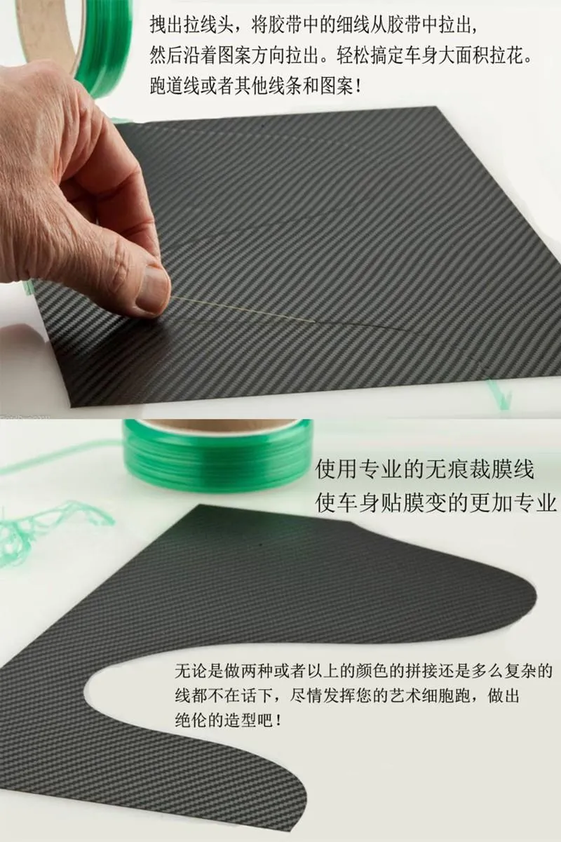  Knifeless tapefinished line tape design line.jpg (4)