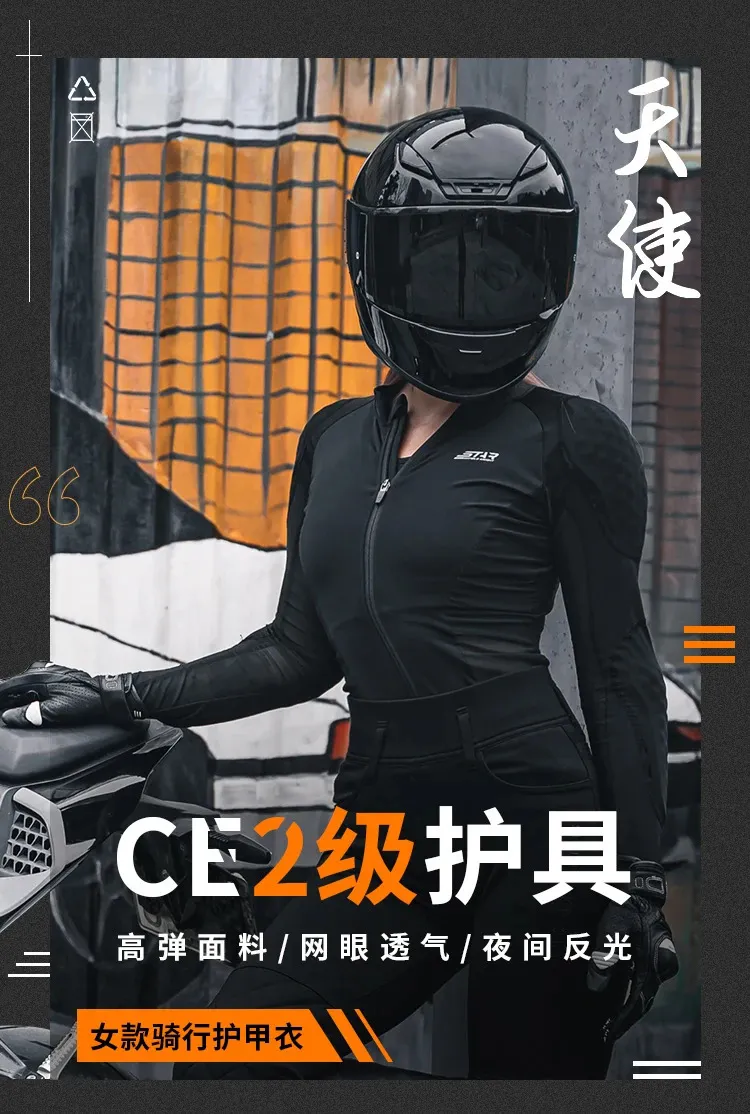 DHgate.com:Armored Motorcycle Jacket & Pants Suit: Mens