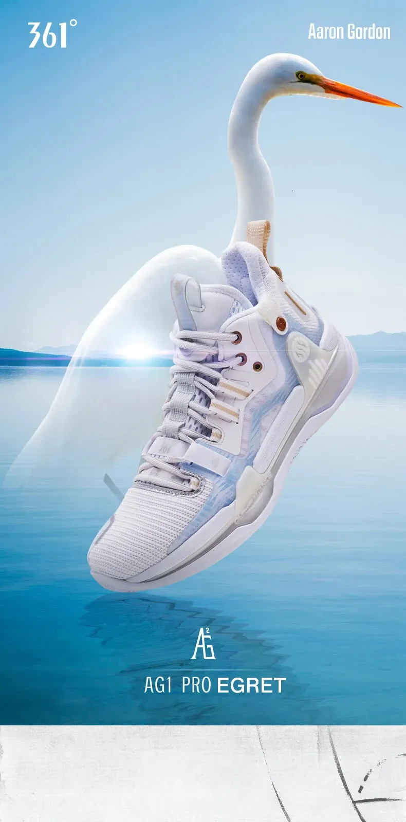 Dress Shoes: 361 Degrees AG1 PRO Aaron Gordon Mens Basketball